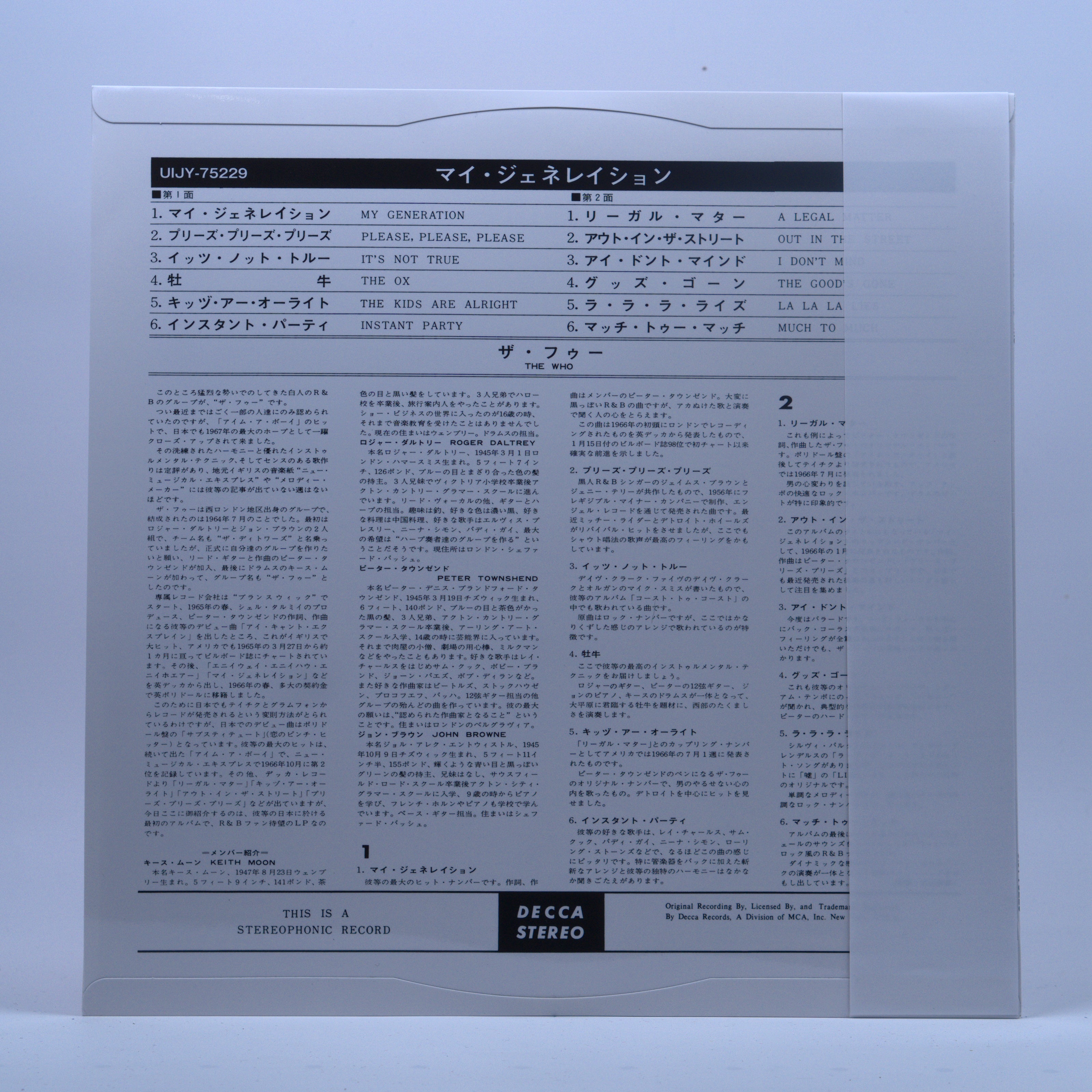 Back cover