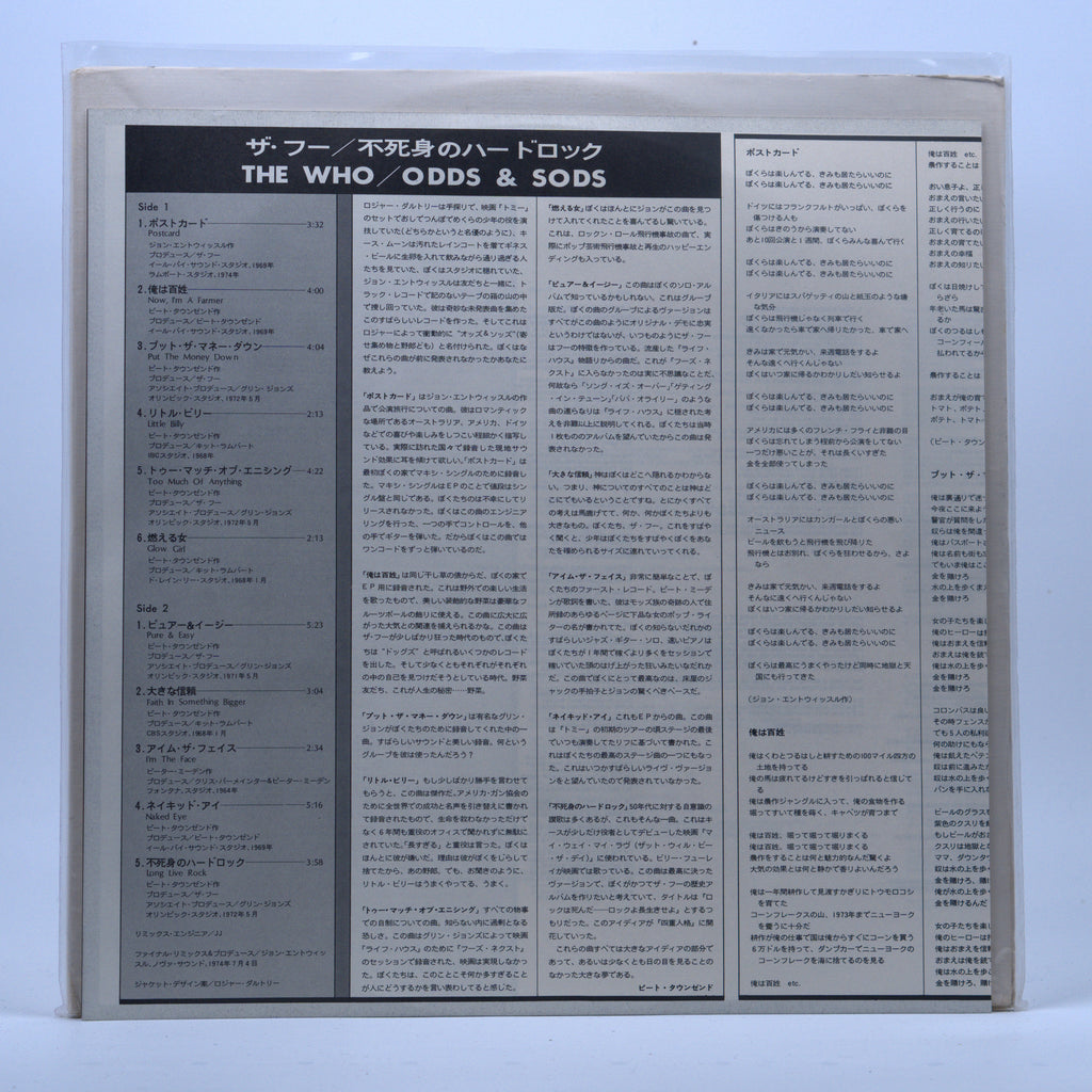 Back cover