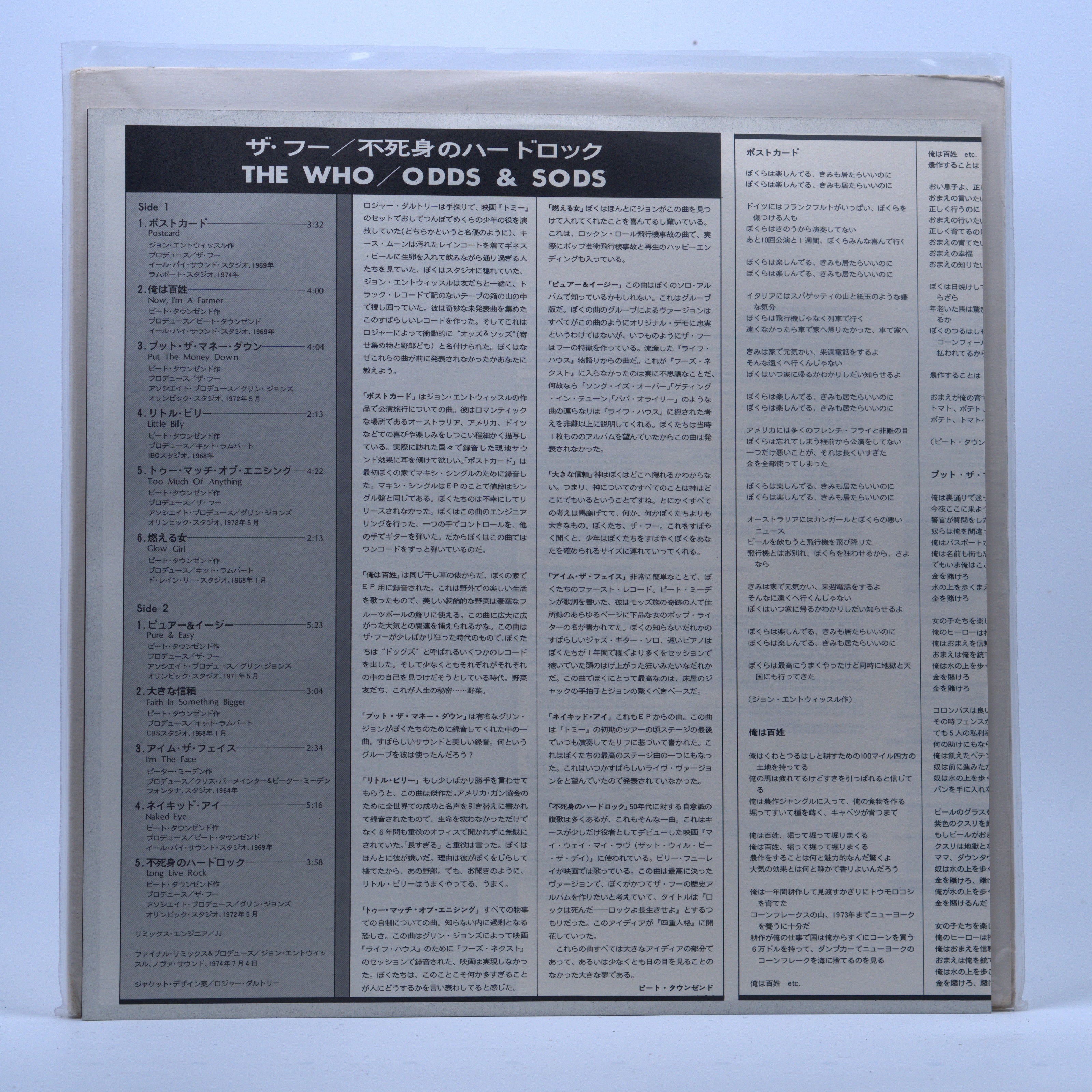 Back cover