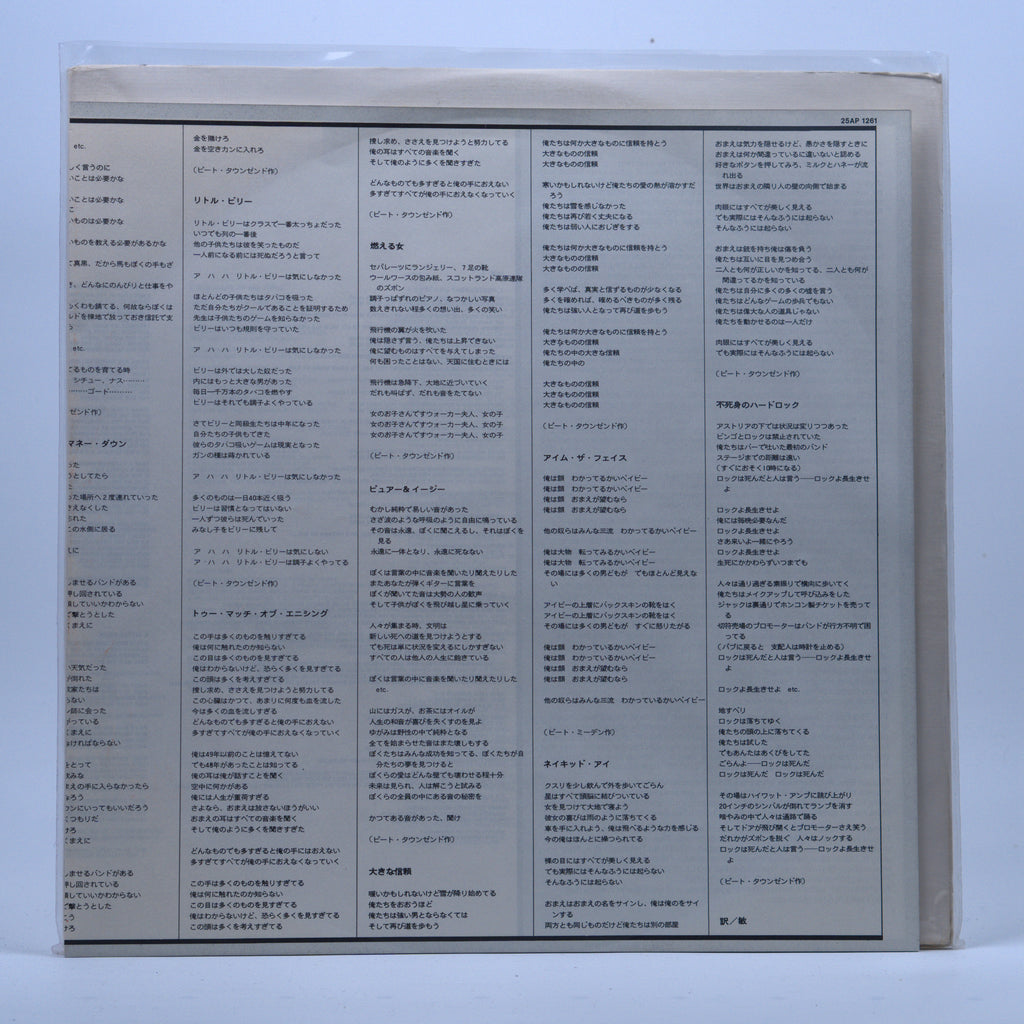Back cover