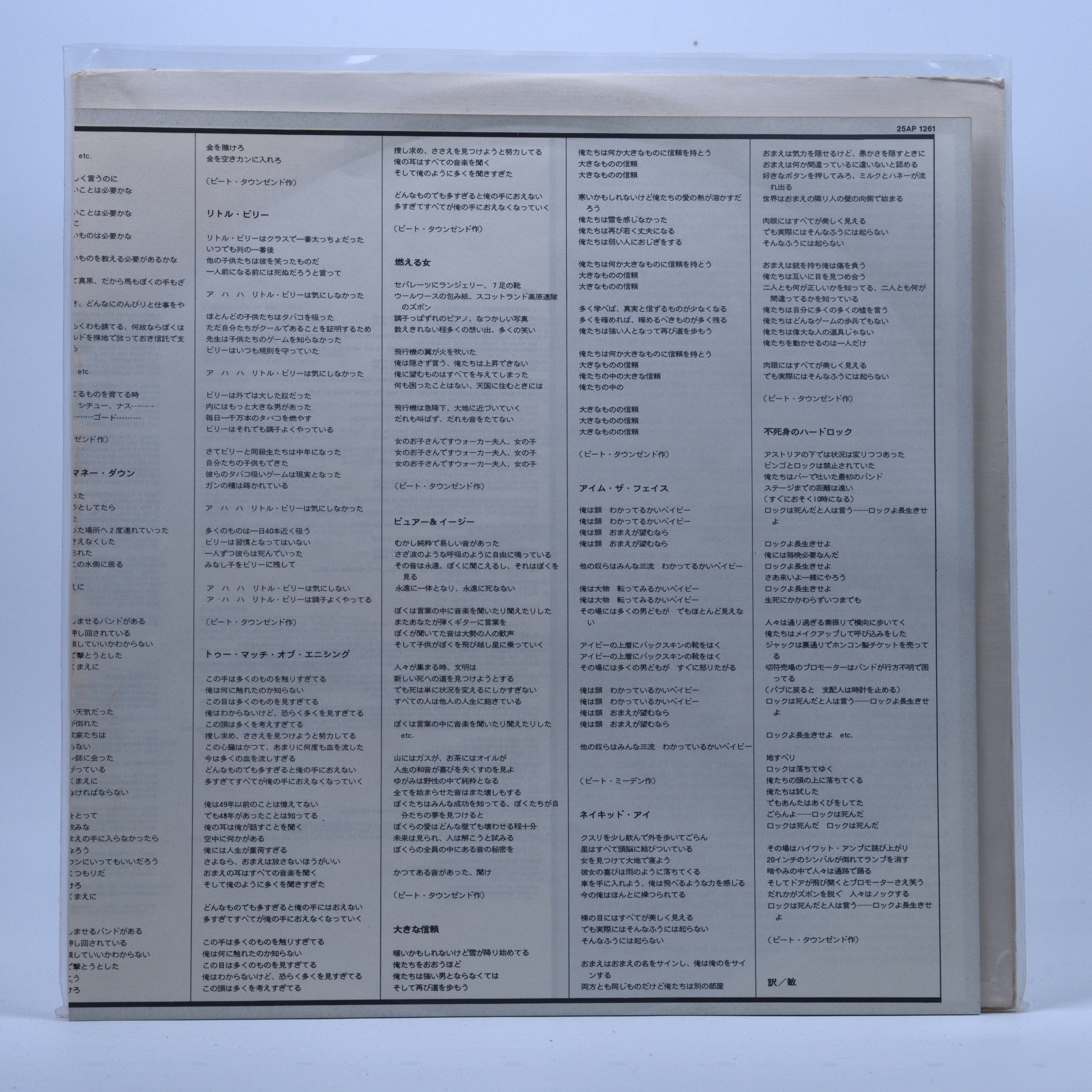 Back cover