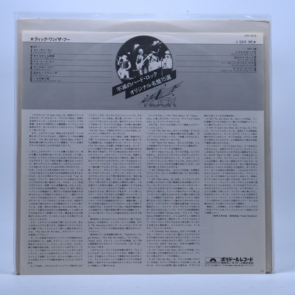 Back cover