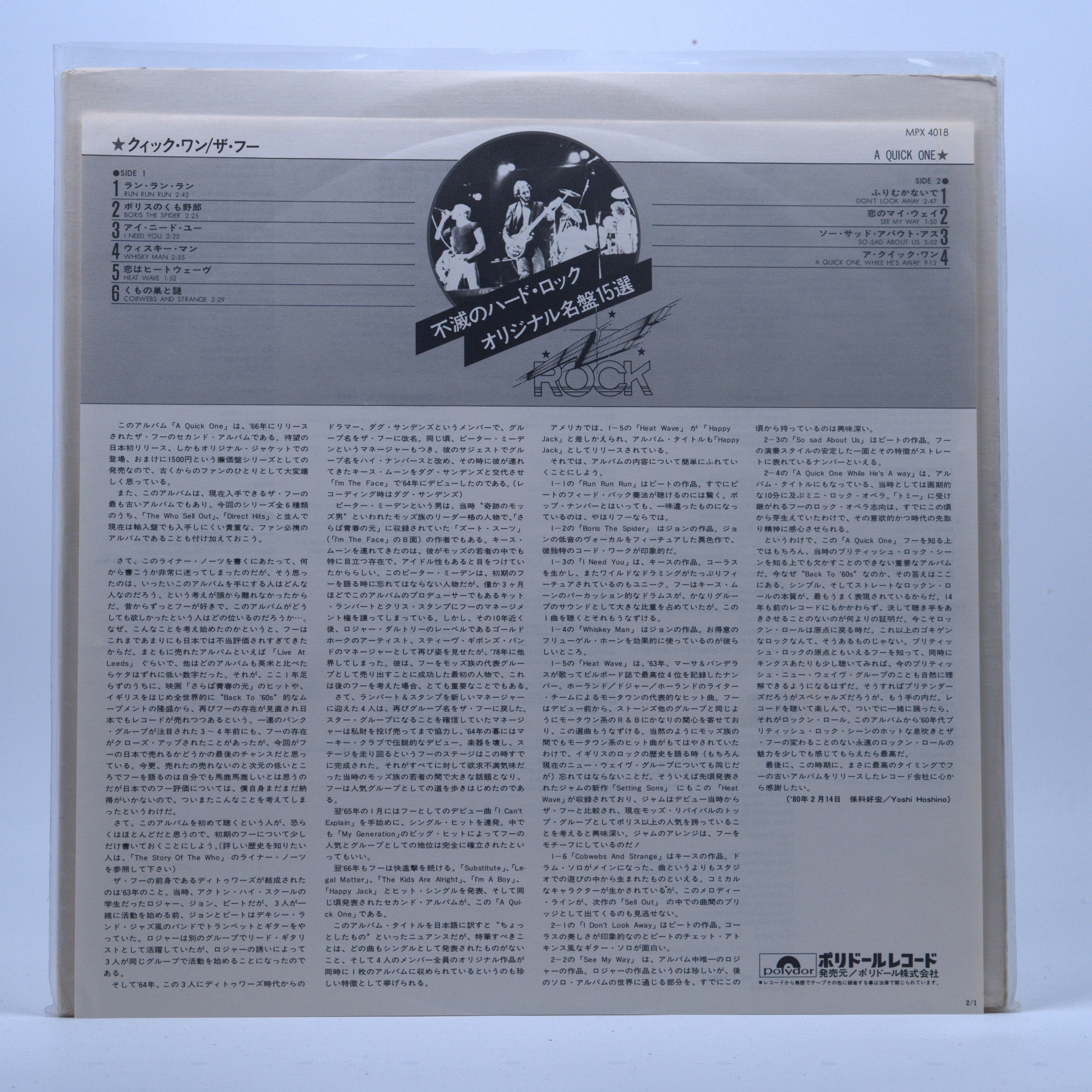 Back cover
