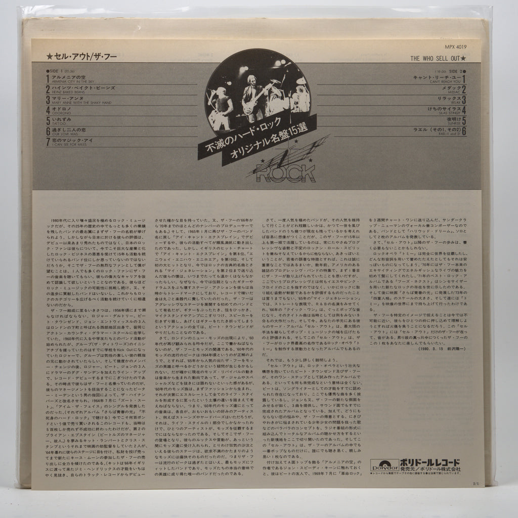 Back cover