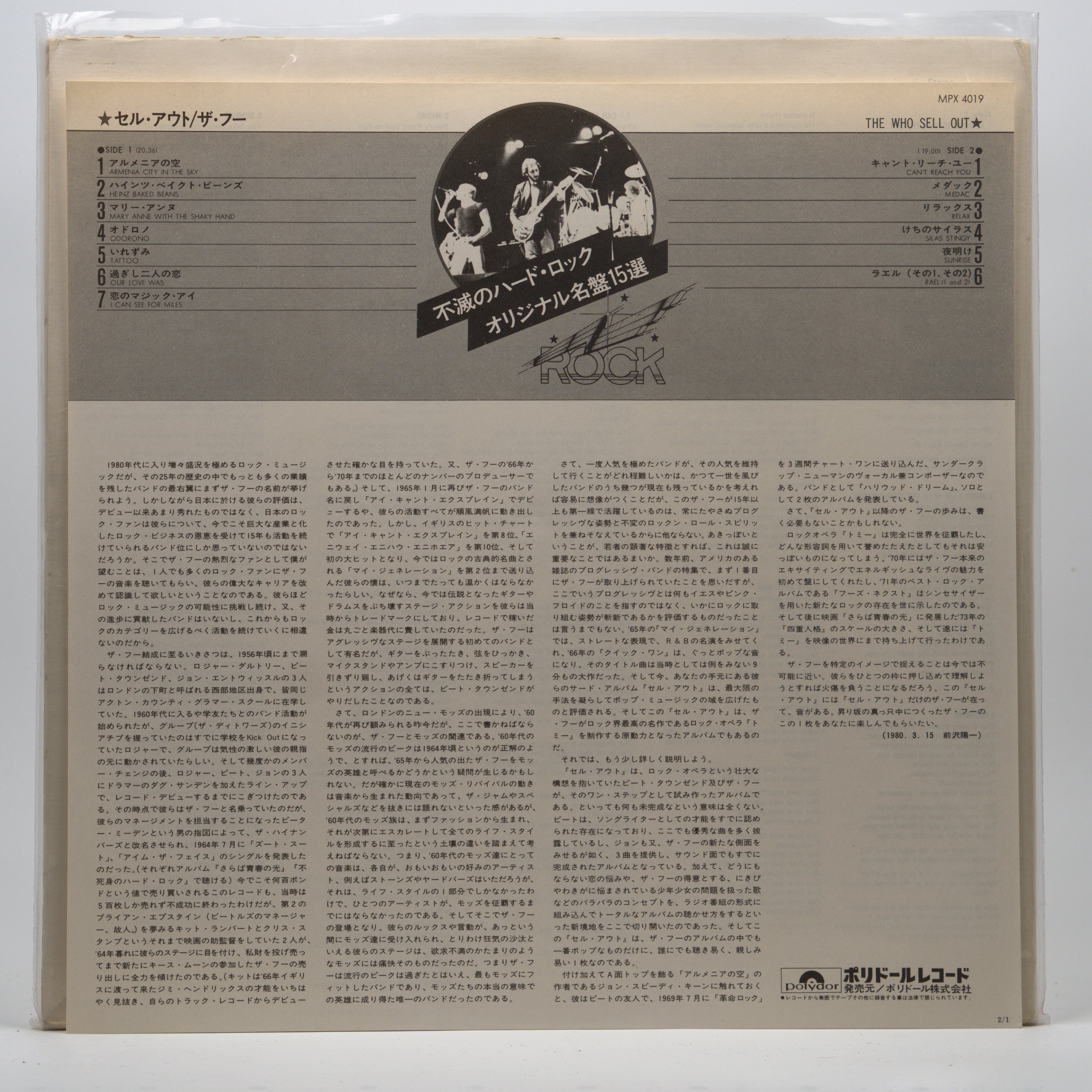 Back cover