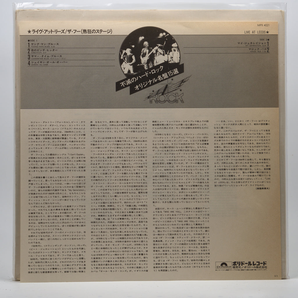 Back cover