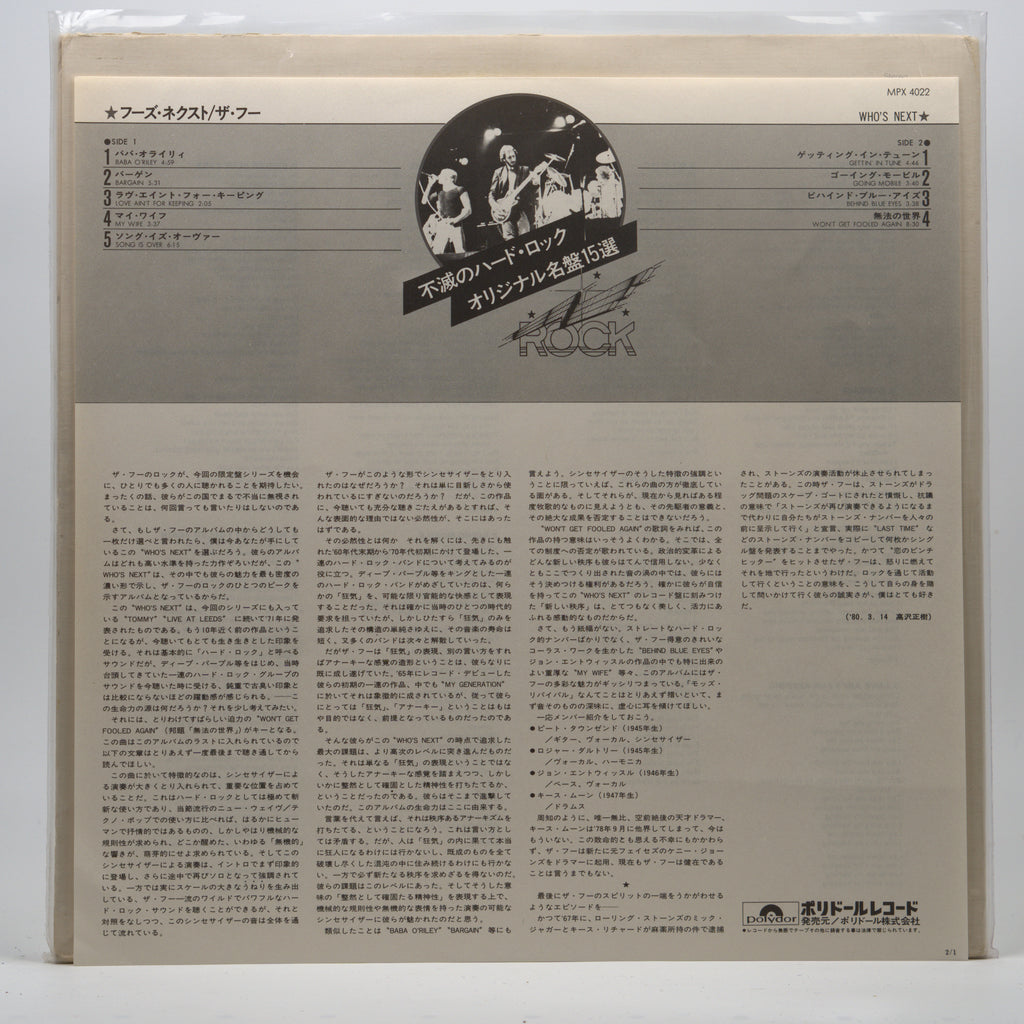 Back cover