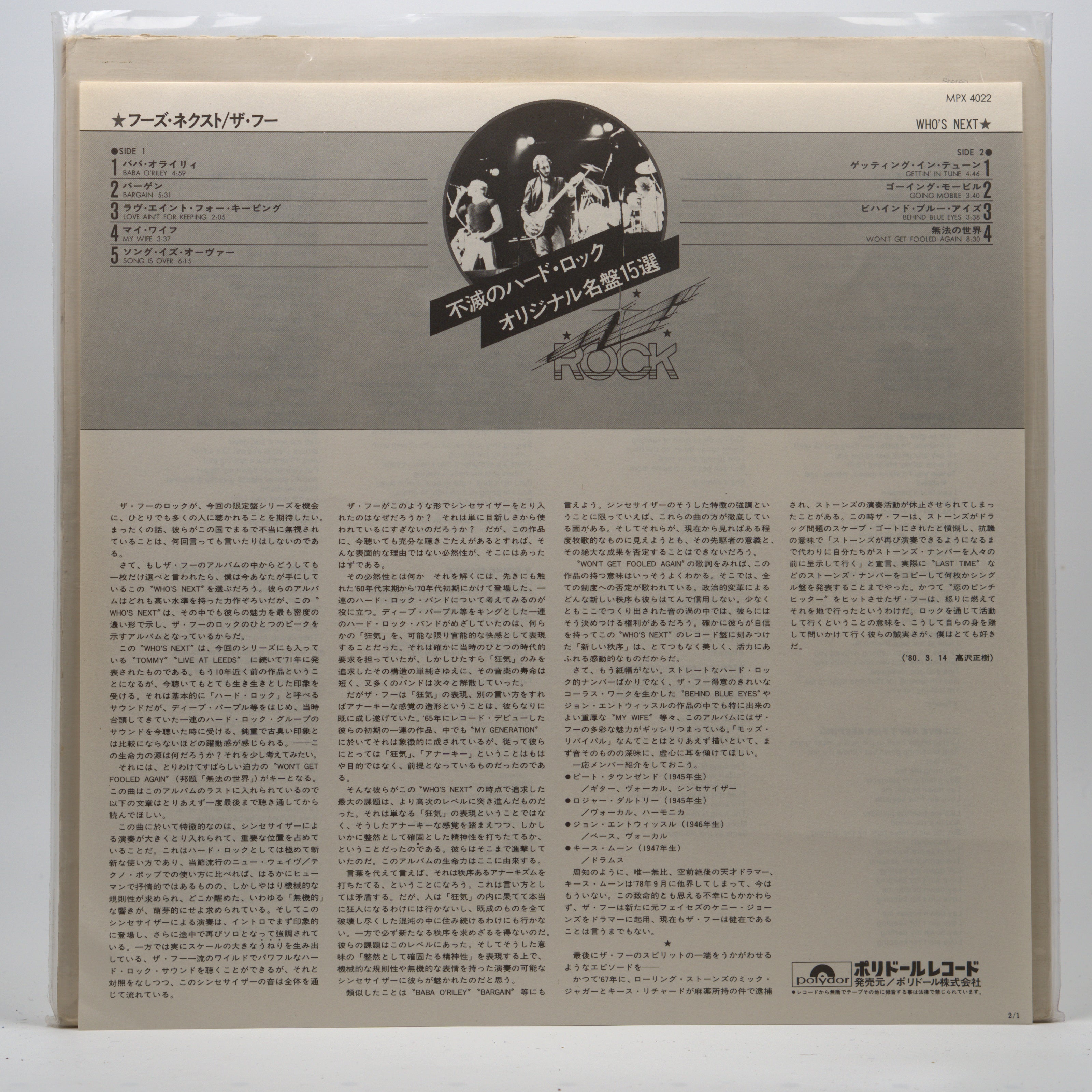 Back cover