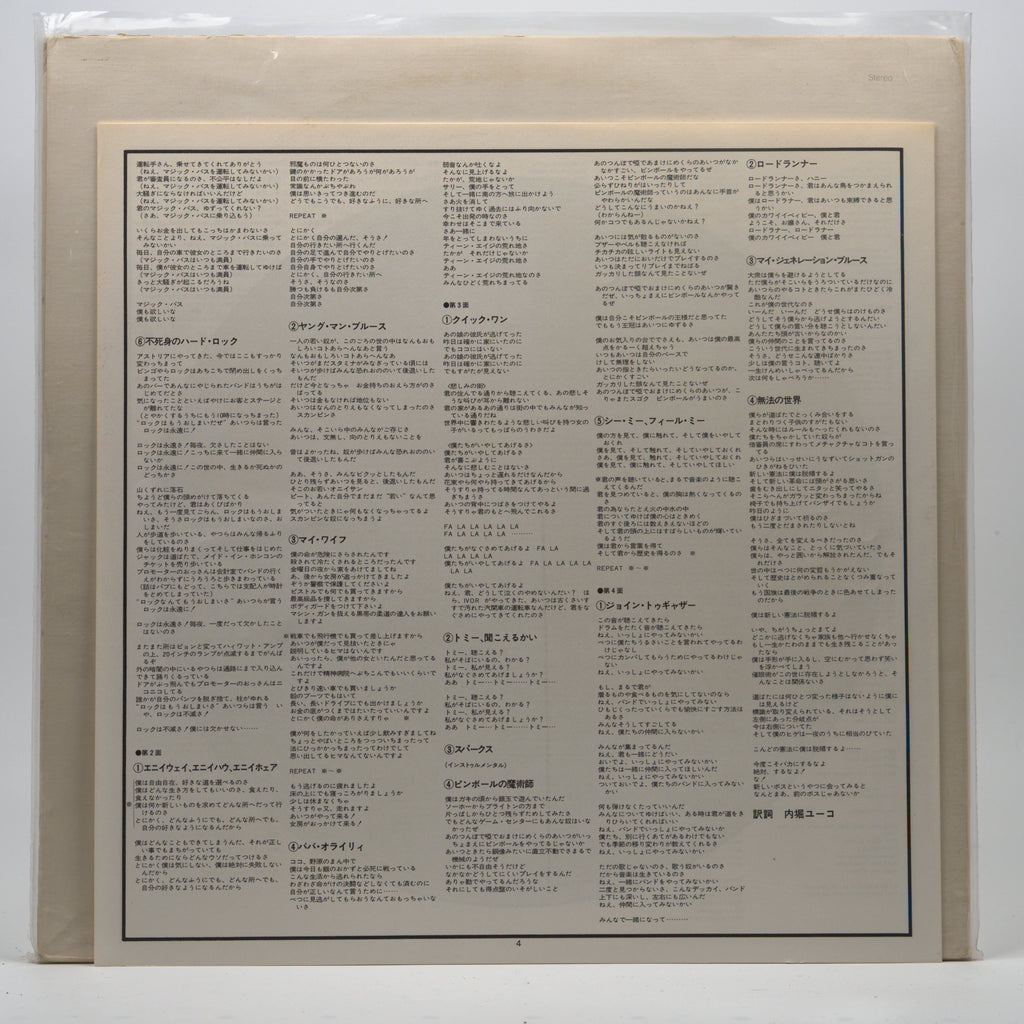 Back cover