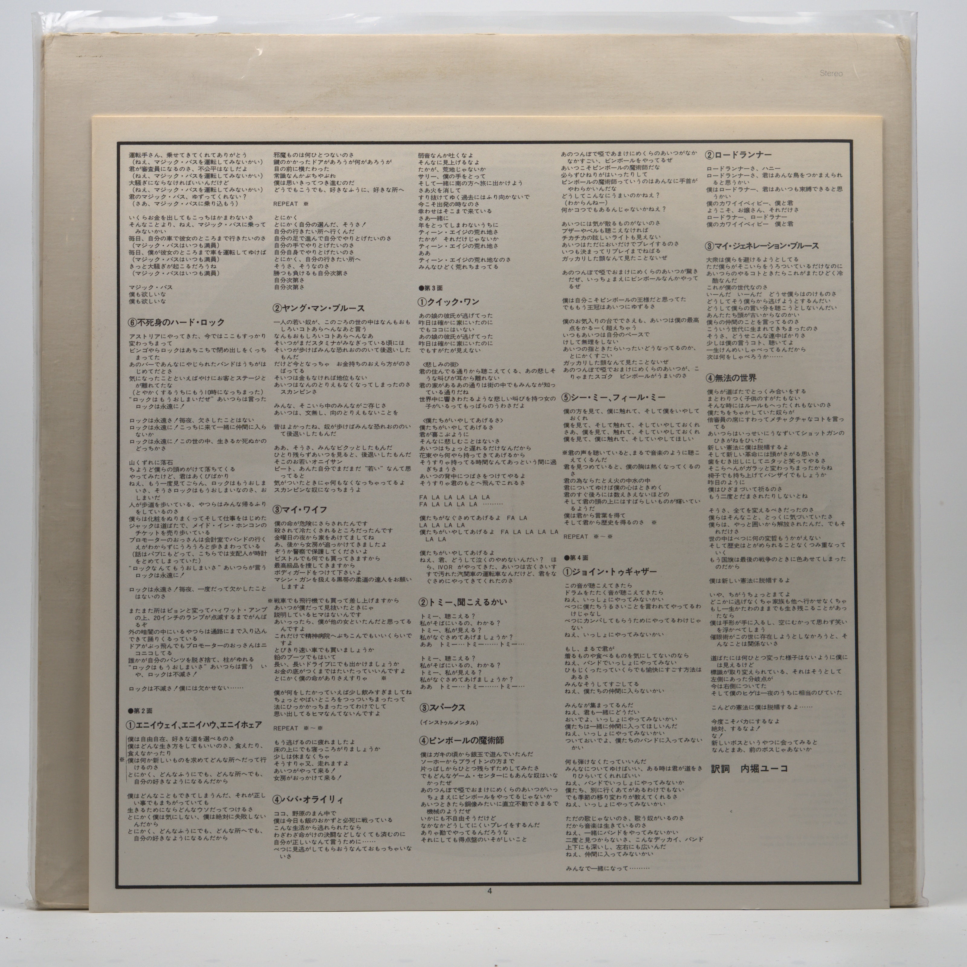 Back cover