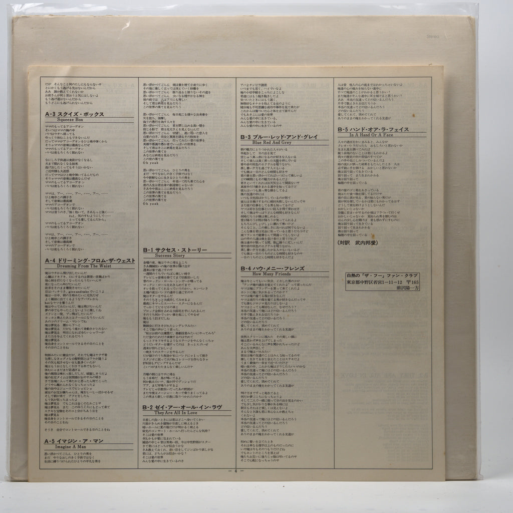 Back cover