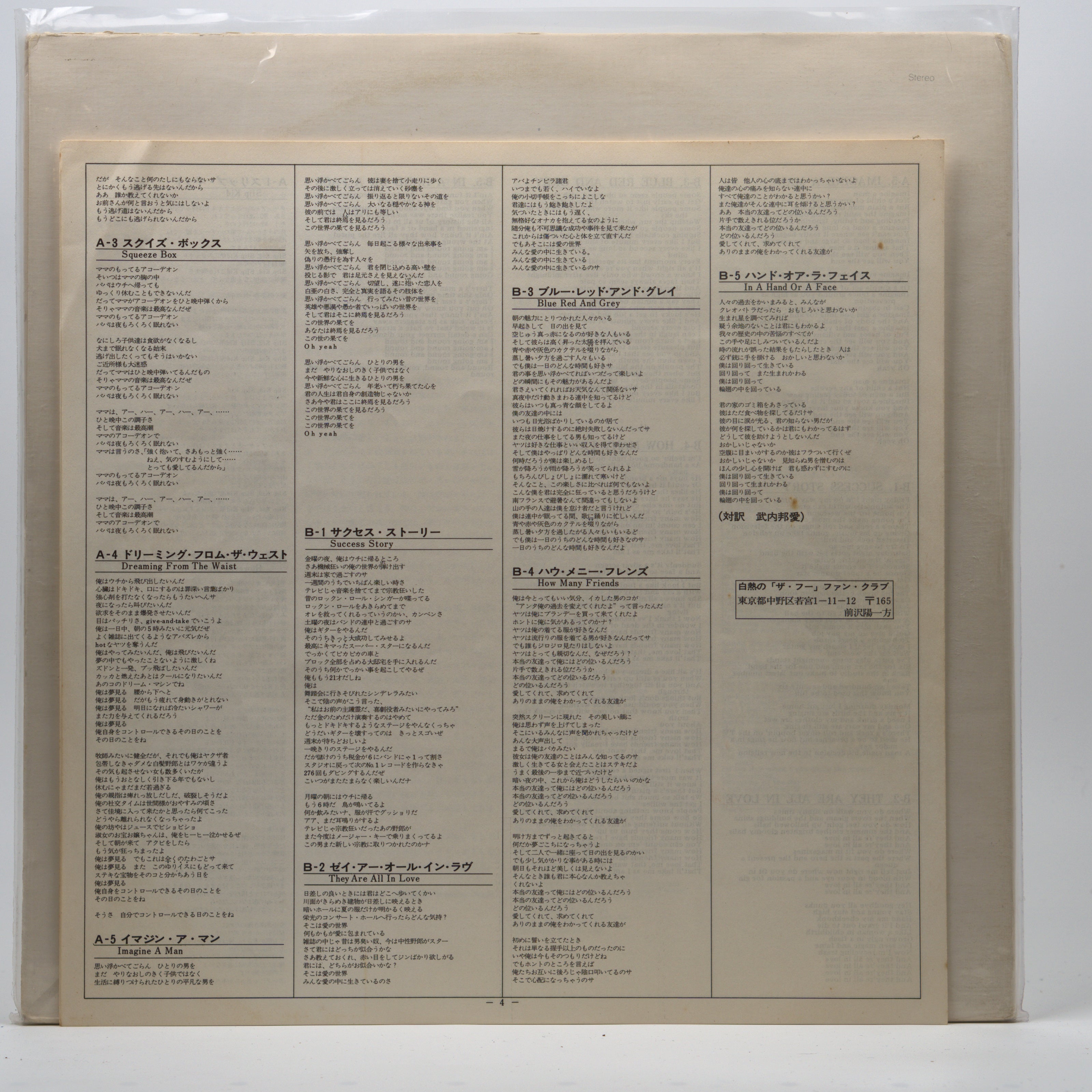 Back cover