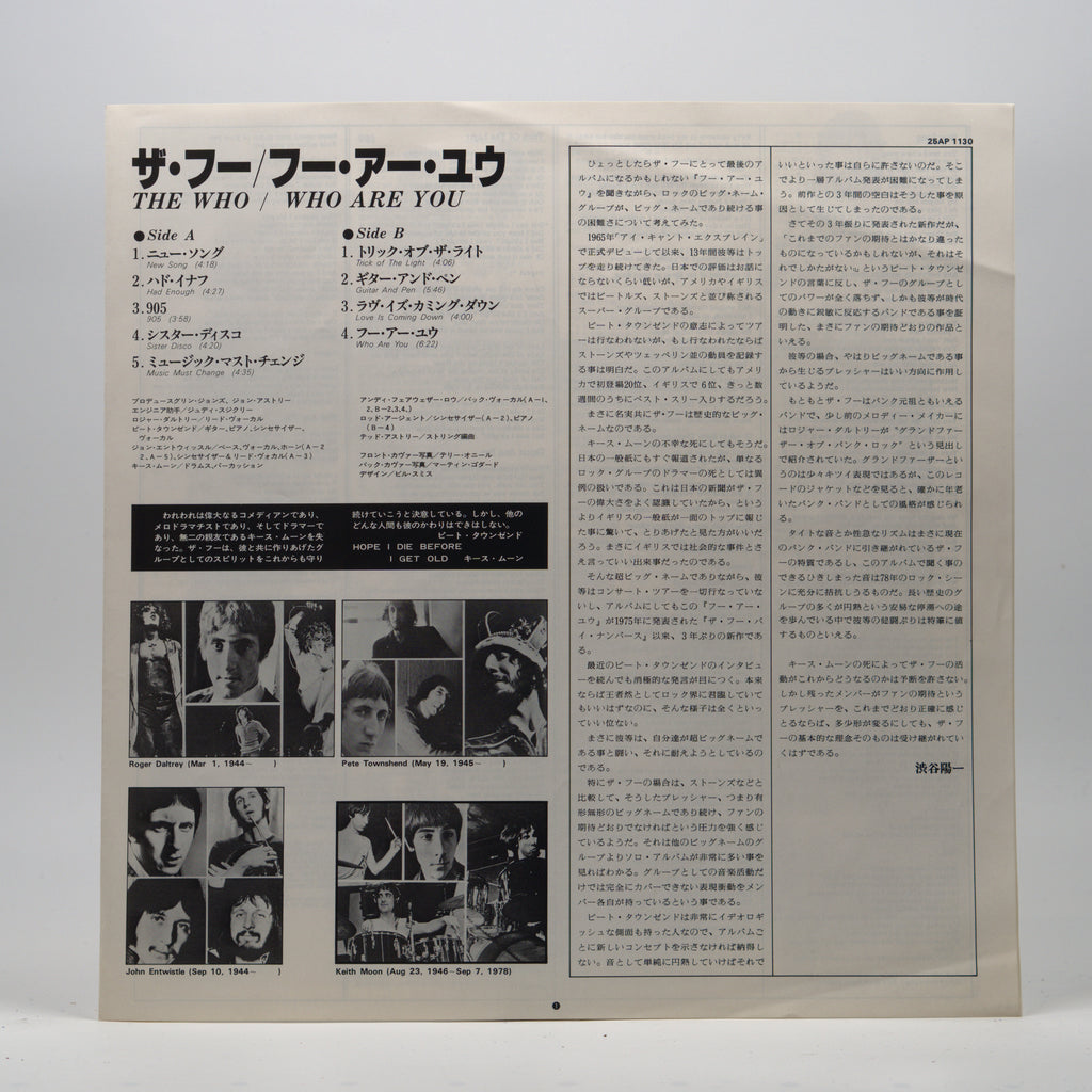 Back cover