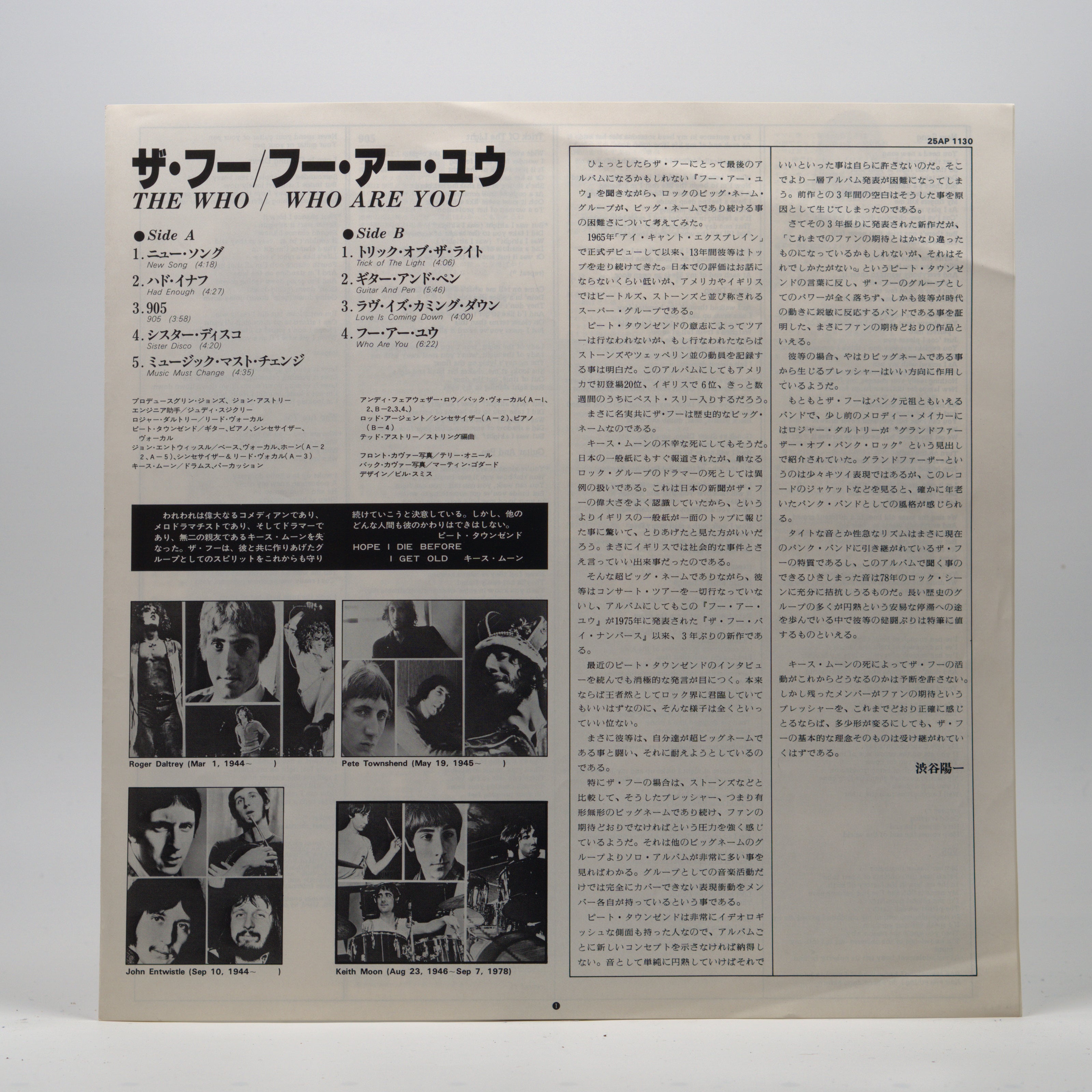 Back cover
