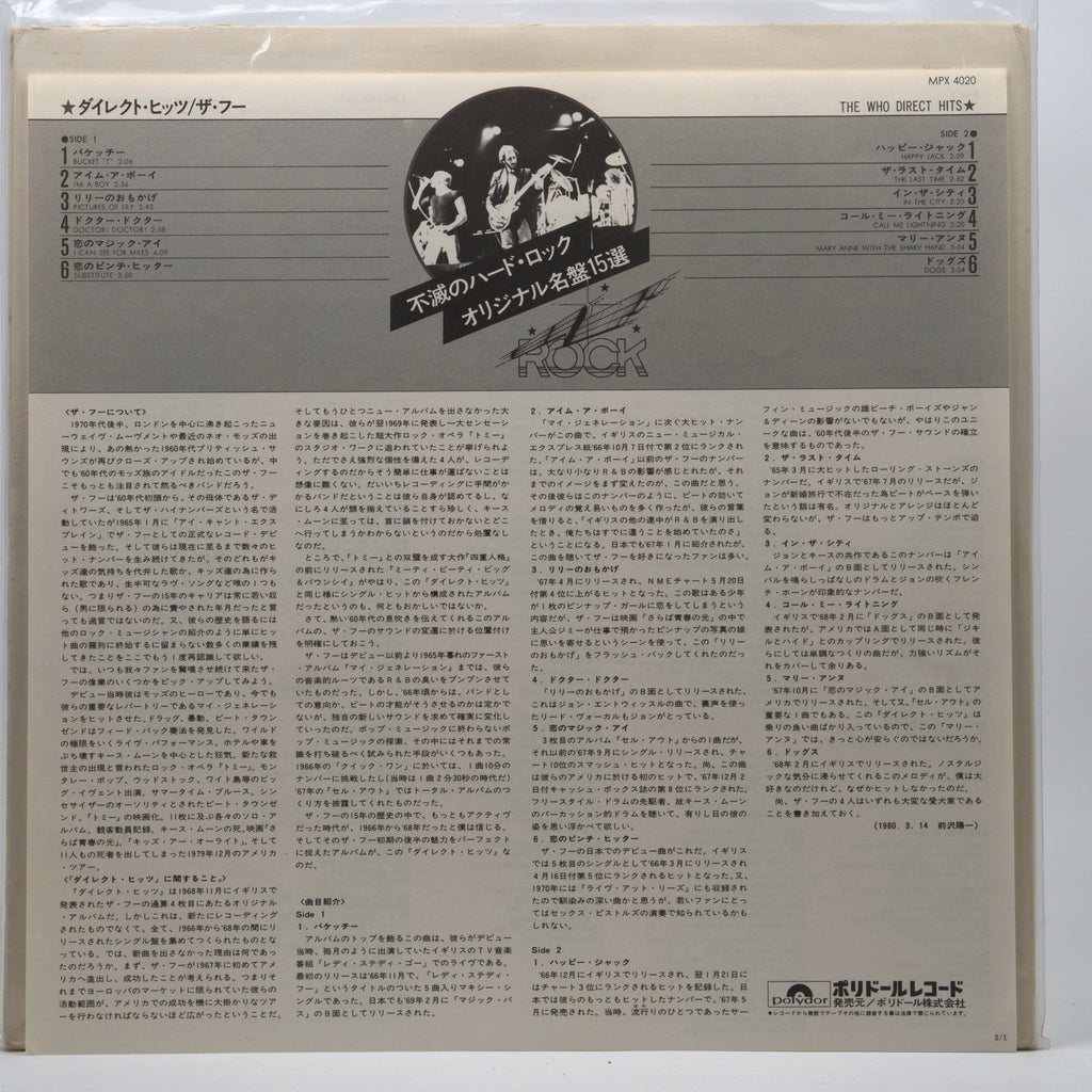 Back cover