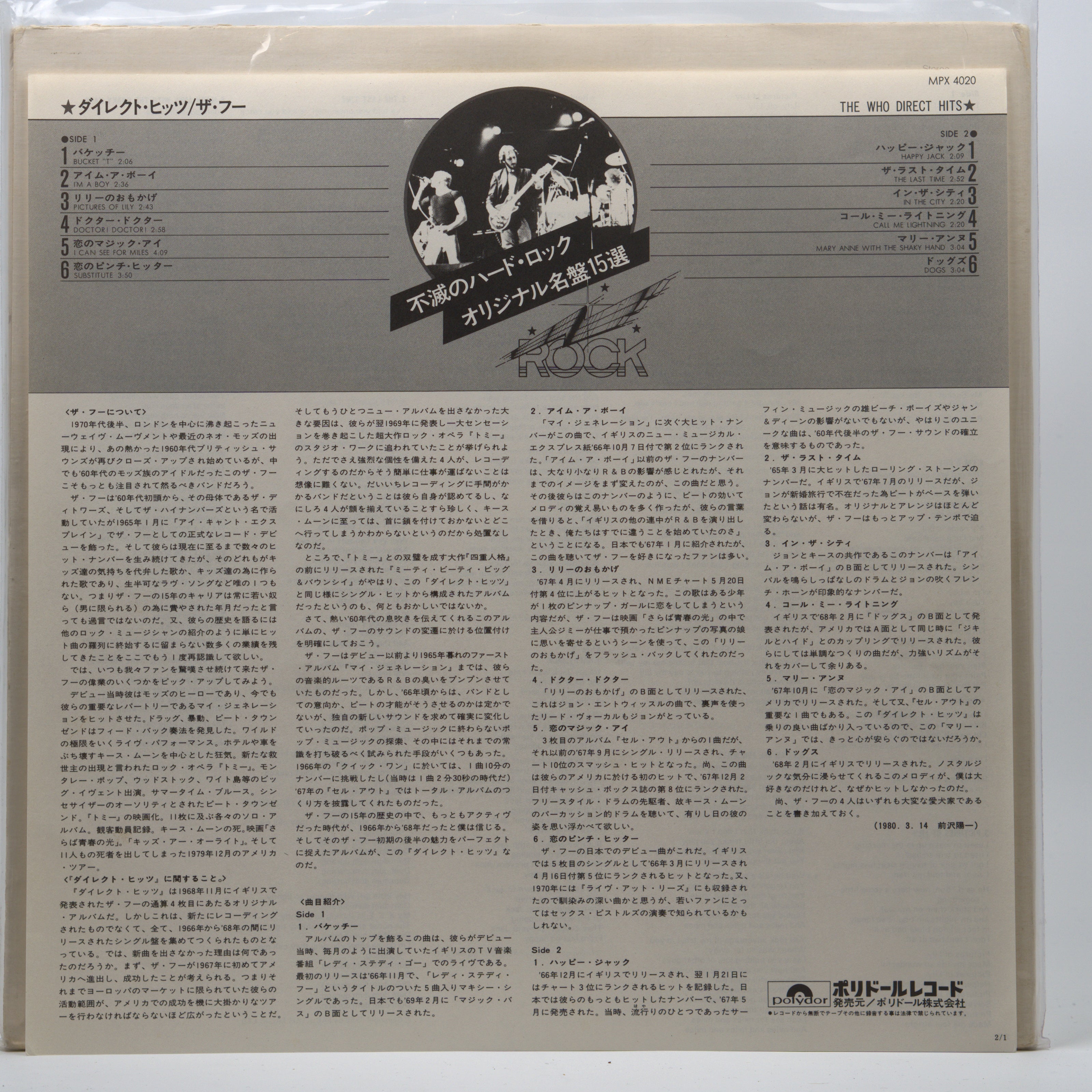 Back cover