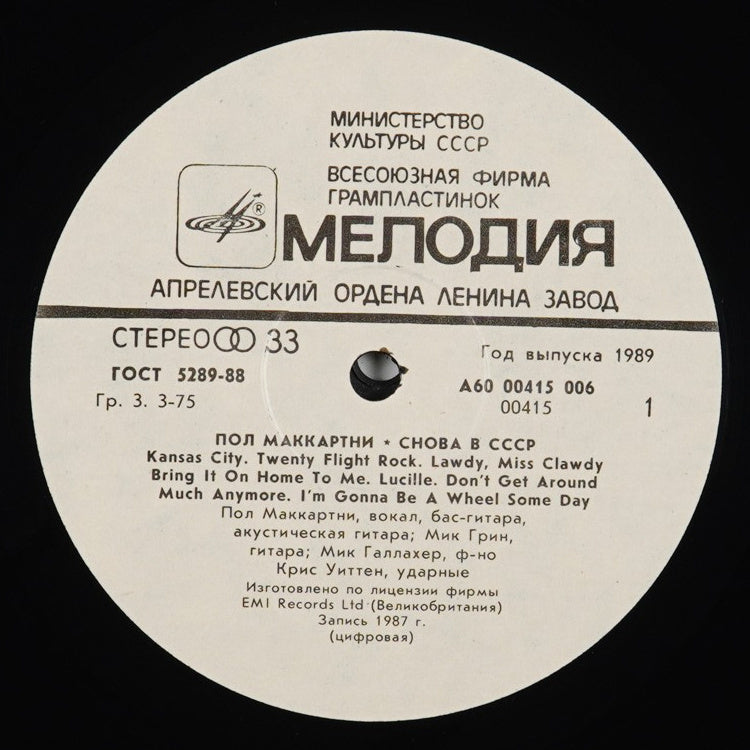 TT:TT-0000-5274:4