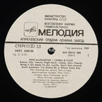 TT:TT-0000-5274:4