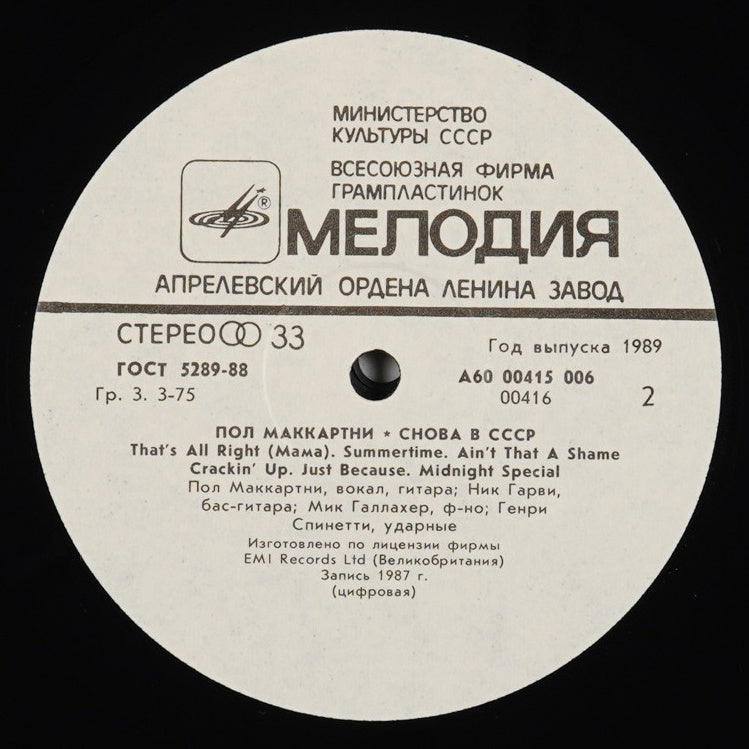 TT:TT-0000-5274:5